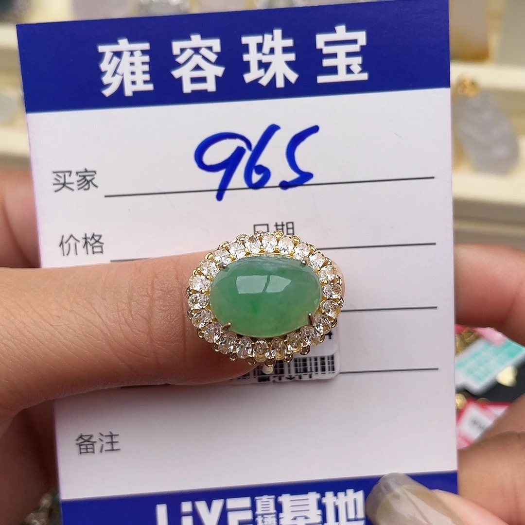 翡翠银S925镶嵌戒指