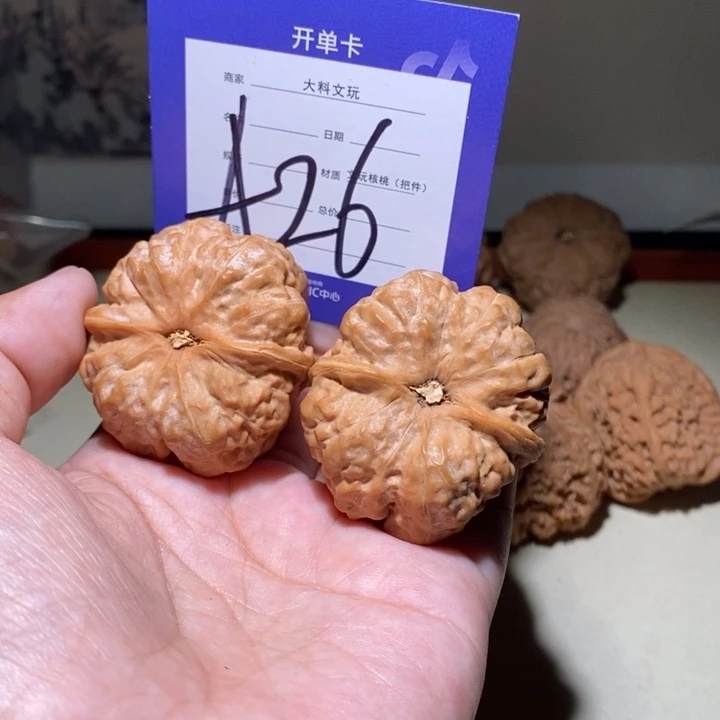 把件文玩核桃你在一起a 26