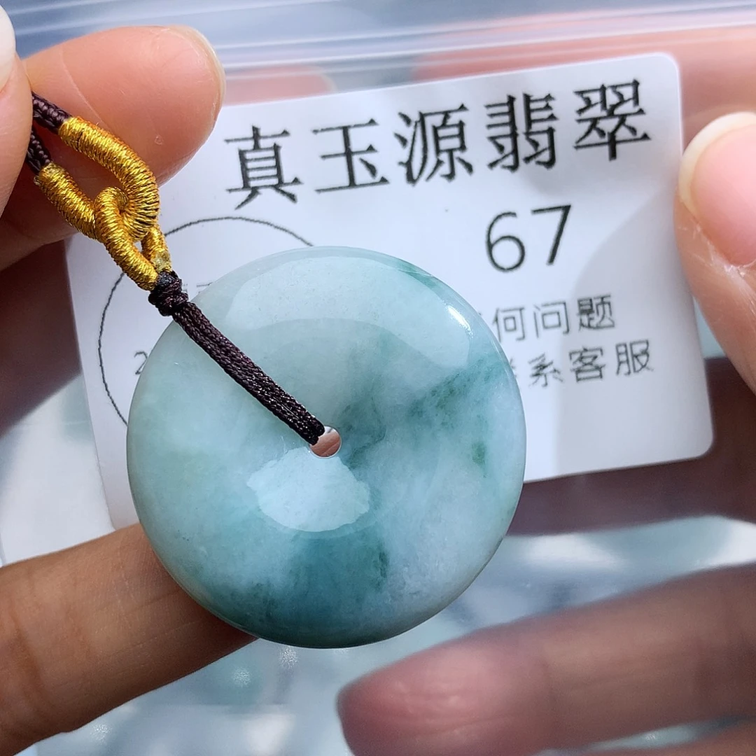 颈饰未镶嵌翡翠67