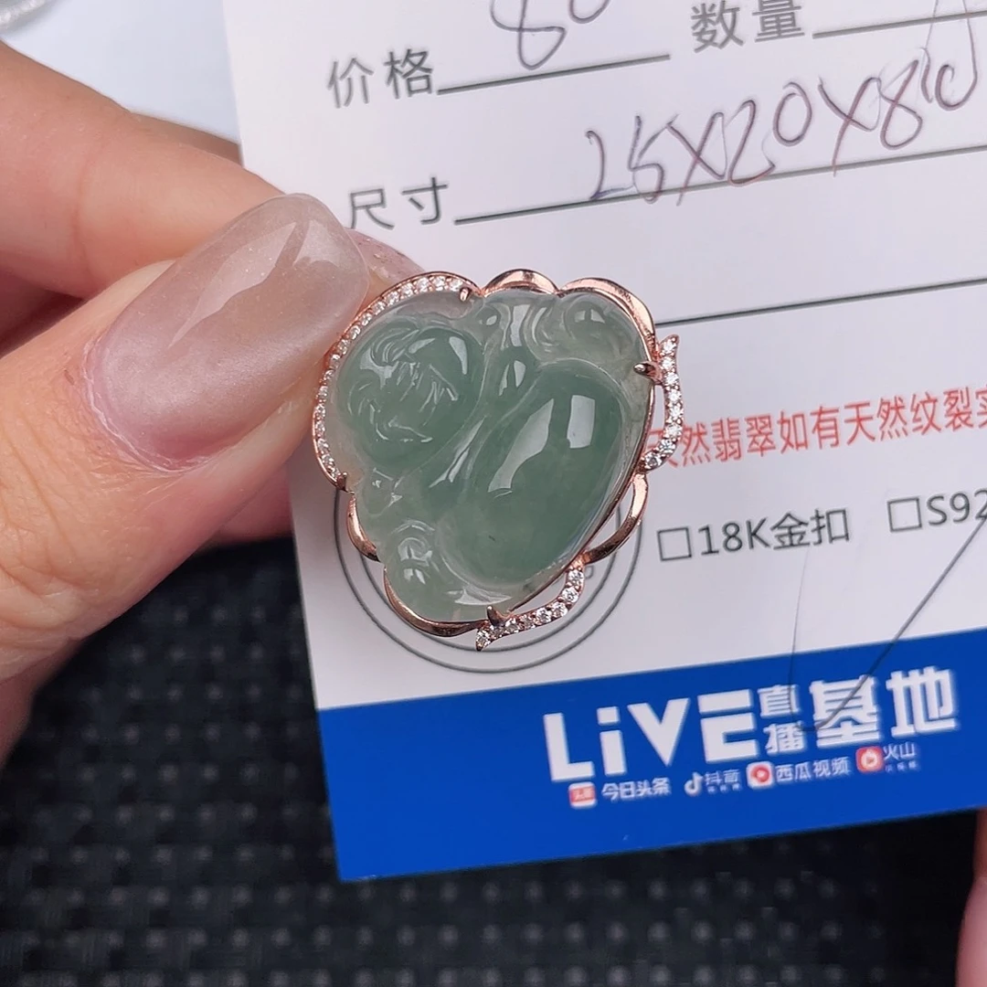 翡翠银S925镶嵌颈饰吊坠