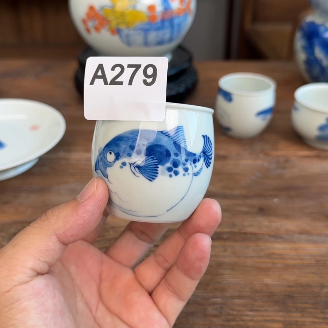 一泓手作279微瑕主人杯
