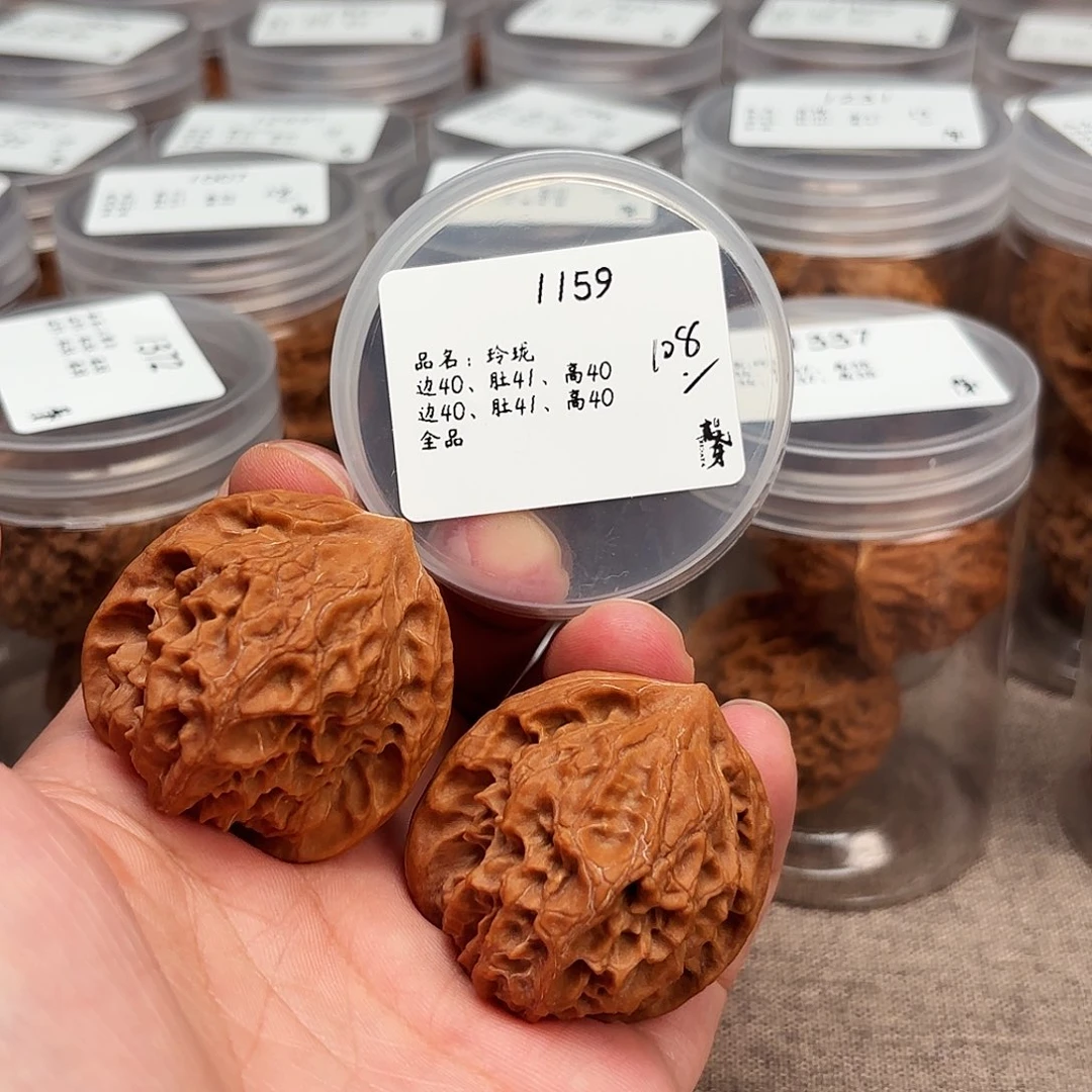 南***信文玩核桃把件1159