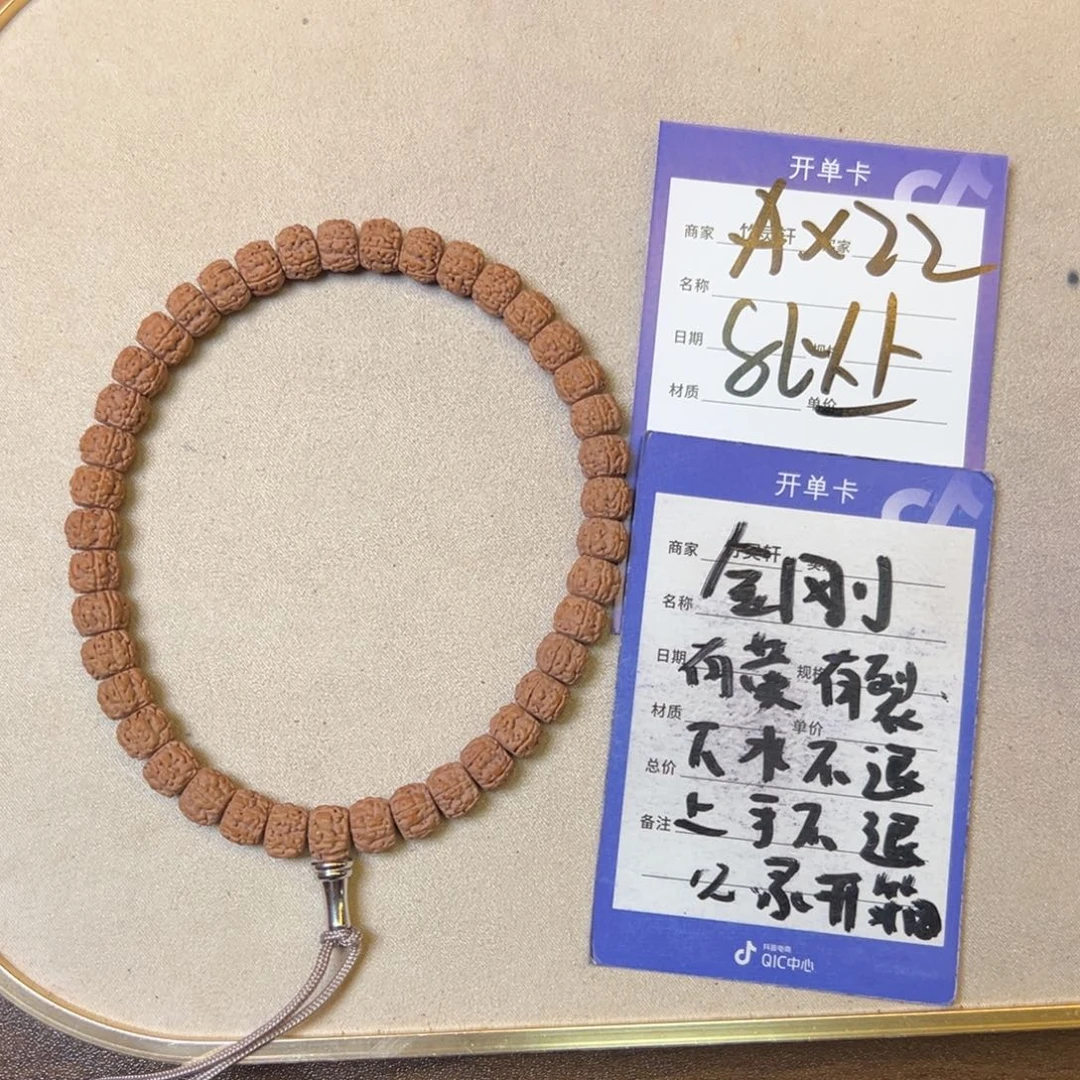 菩提手串/手链金刚8以上