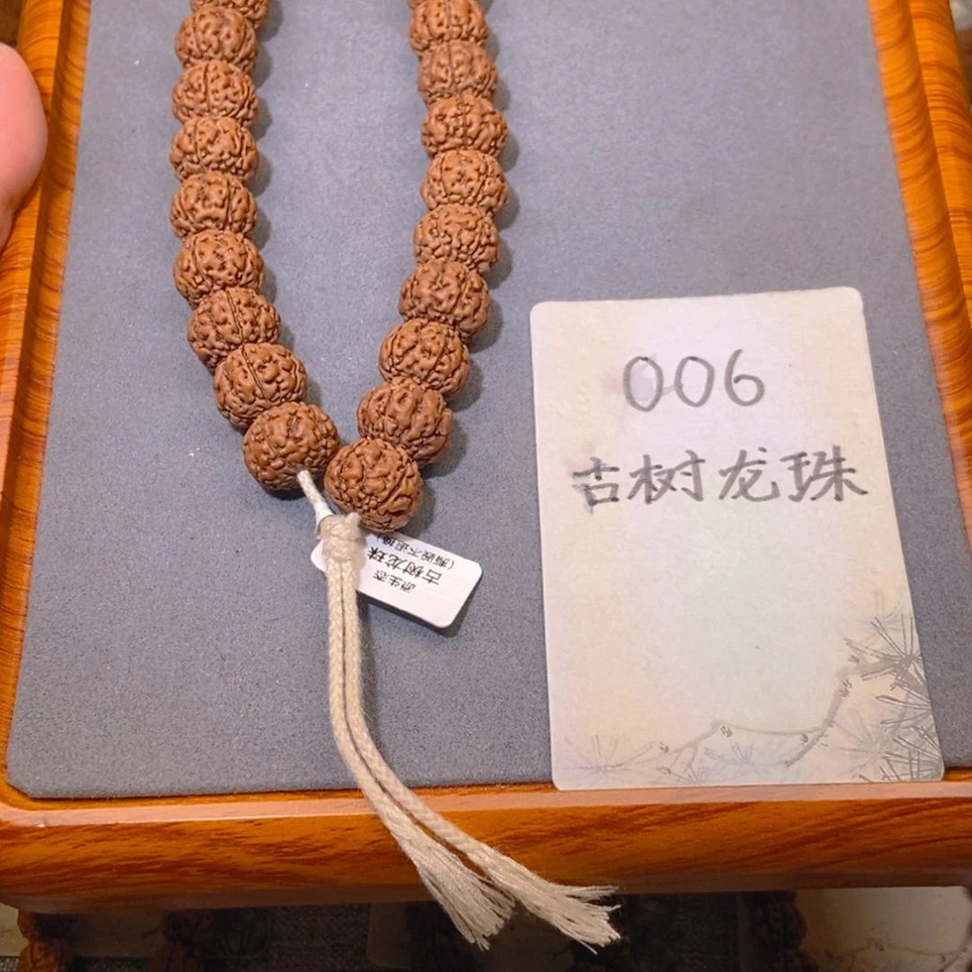 吊坠金刚菩提006古树龙珠15,4