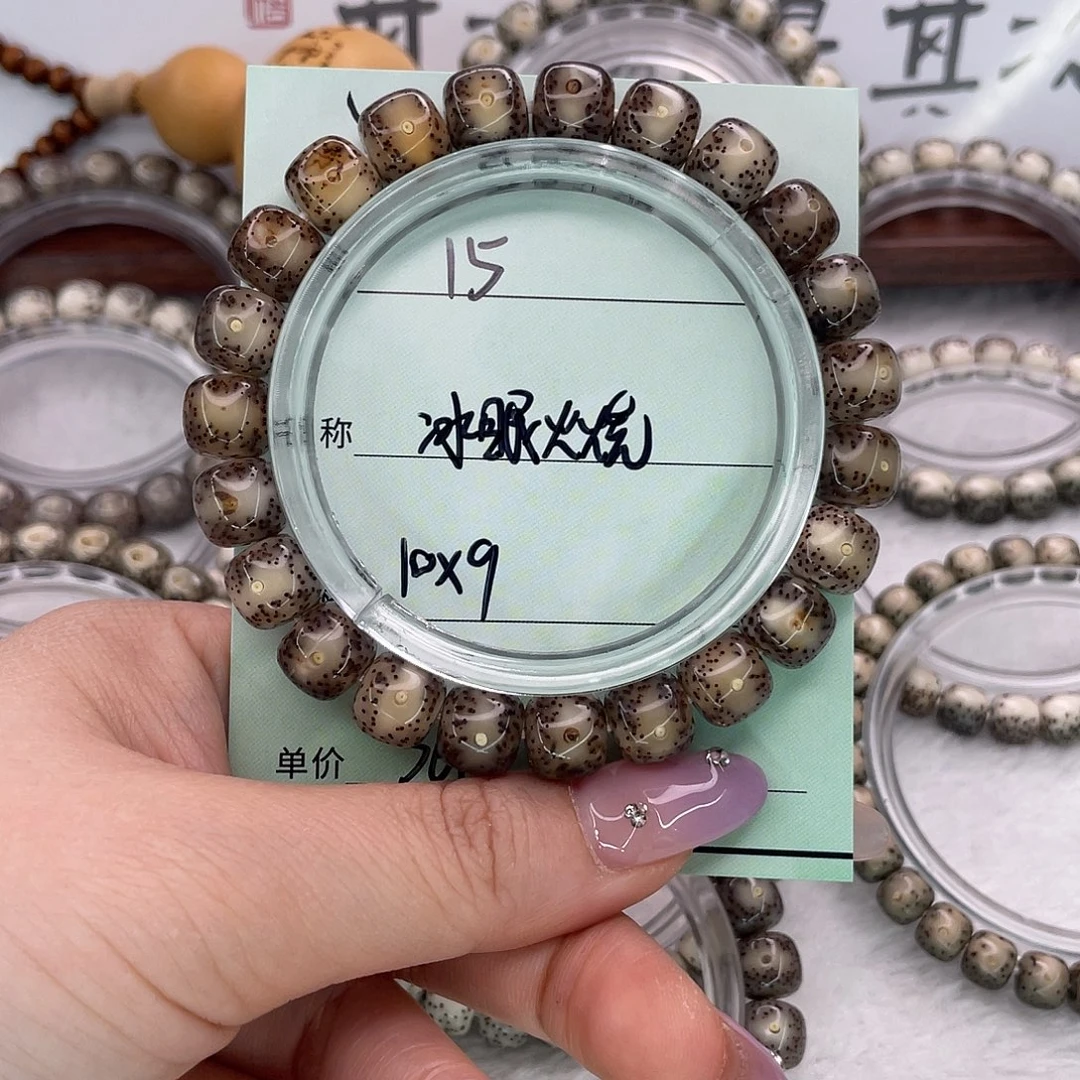 豆***爸吊坠星月菩提15冰眼