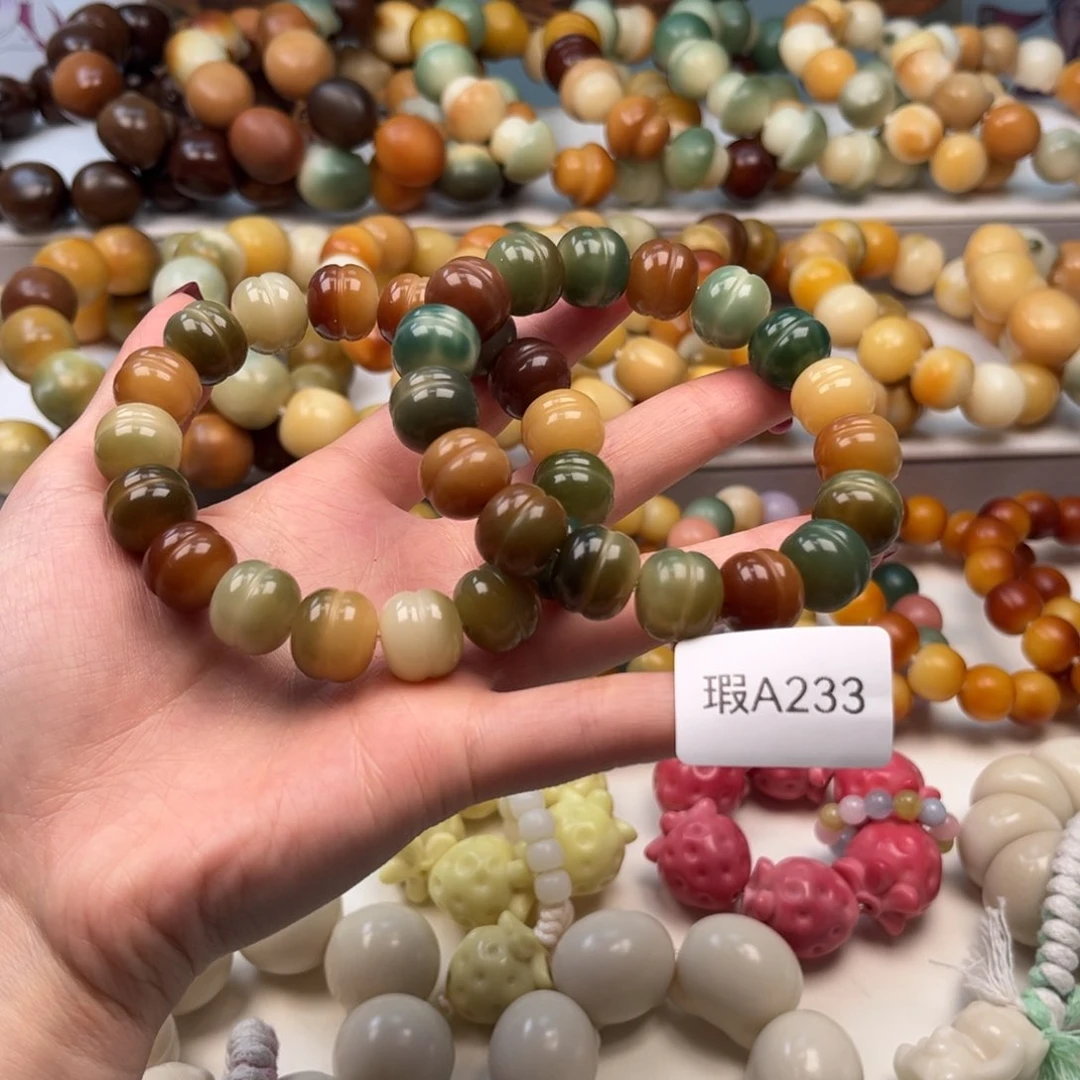 菩提根/象牙果手串13mm瑕蛋堡随机一串a233