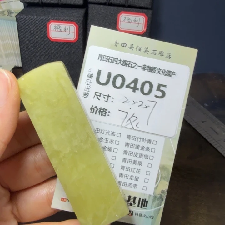 青田石11.24青田石雕厂家直销