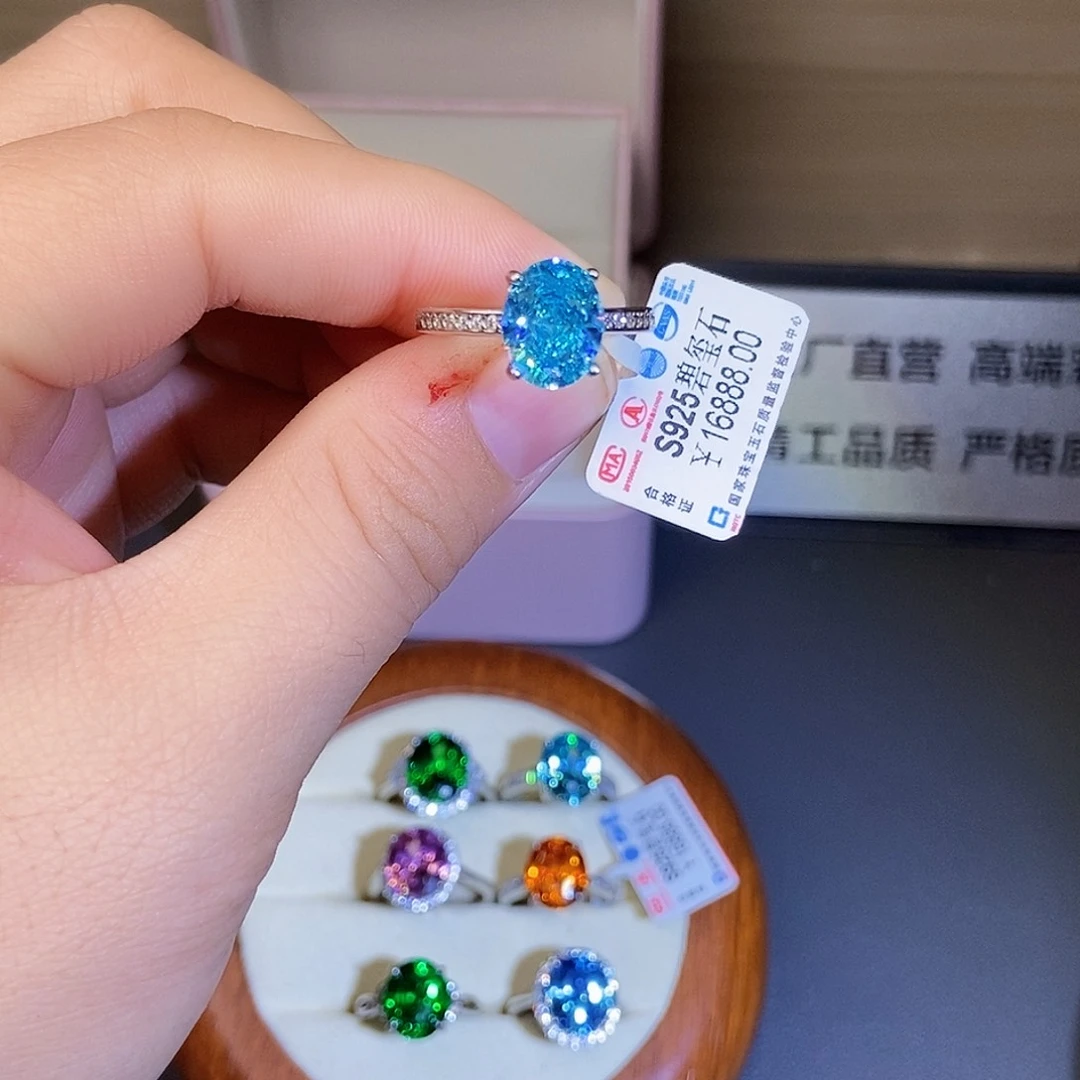 银S925镶嵌戒指碧玺