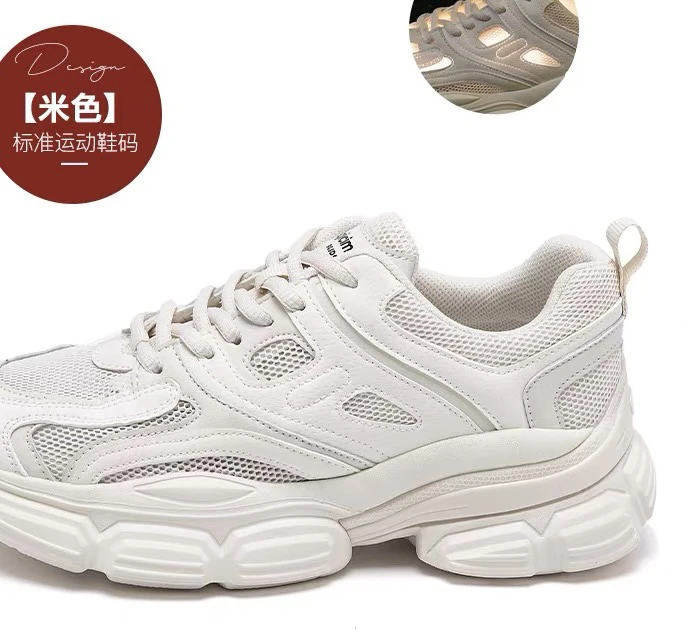 邹先森008-55街头风老爹鞋系带时尚时尚休闲鞋透气百搭厚底小白鞋