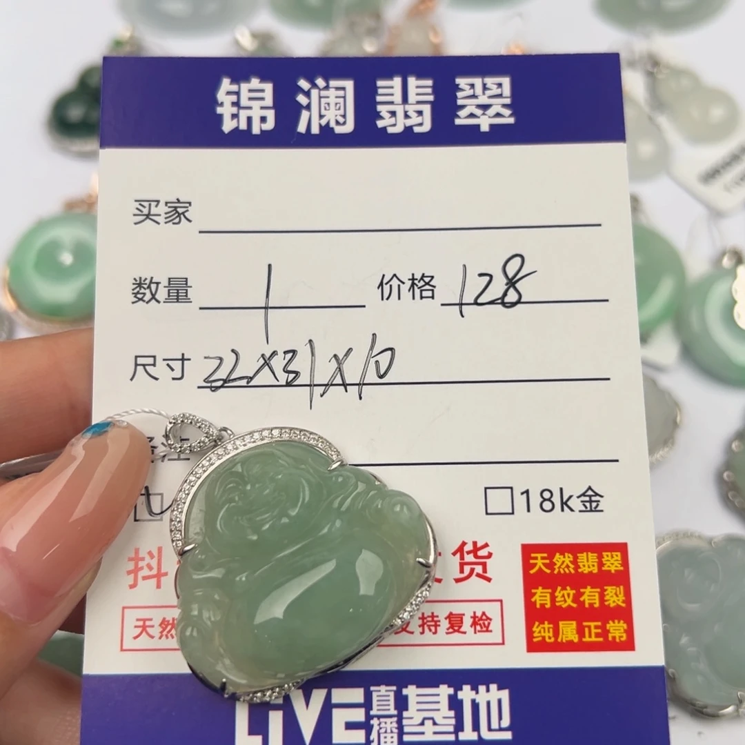 翡翠银S925镶嵌颈饰天然翡翠佛公