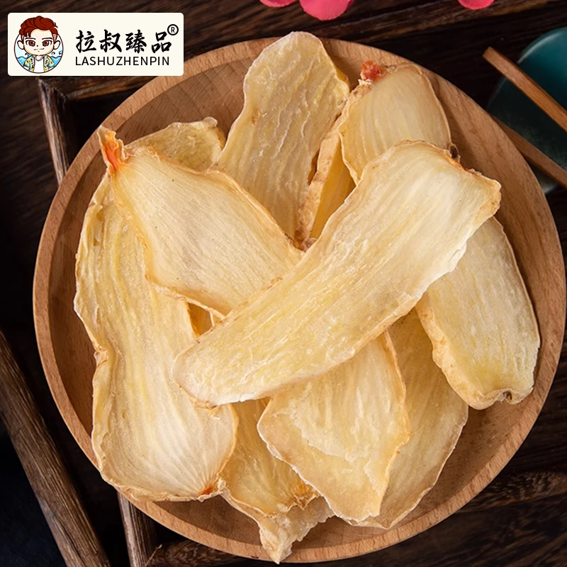 【顺德拉叔臻品】精选特大片天麻250g （百合干）