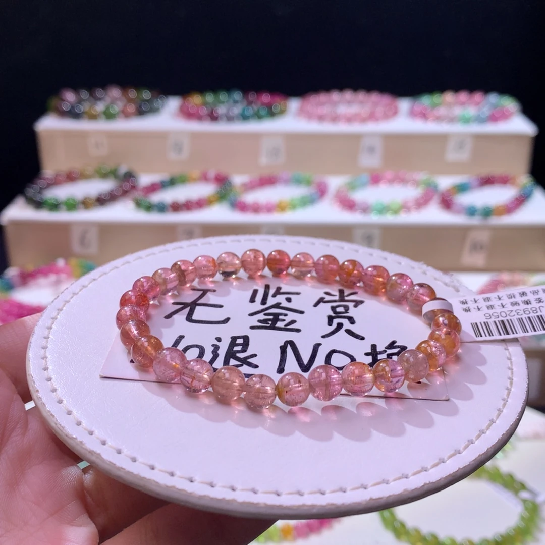 未镶嵌碧玺手链不退换