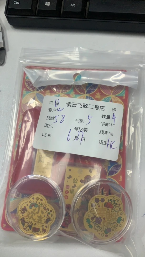三店娟娟手机挂配饰