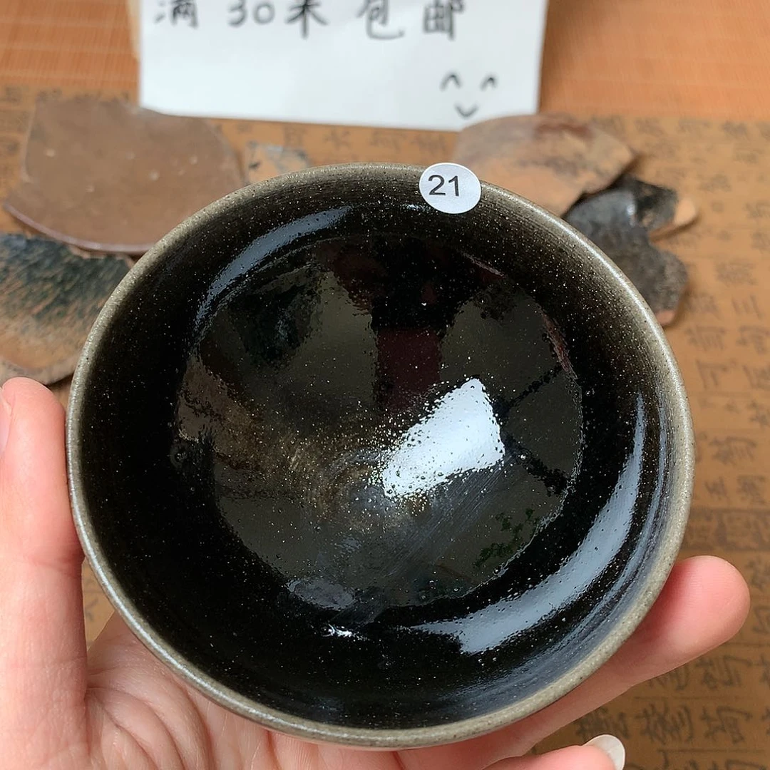 茶盏微瑕介意勿拍21