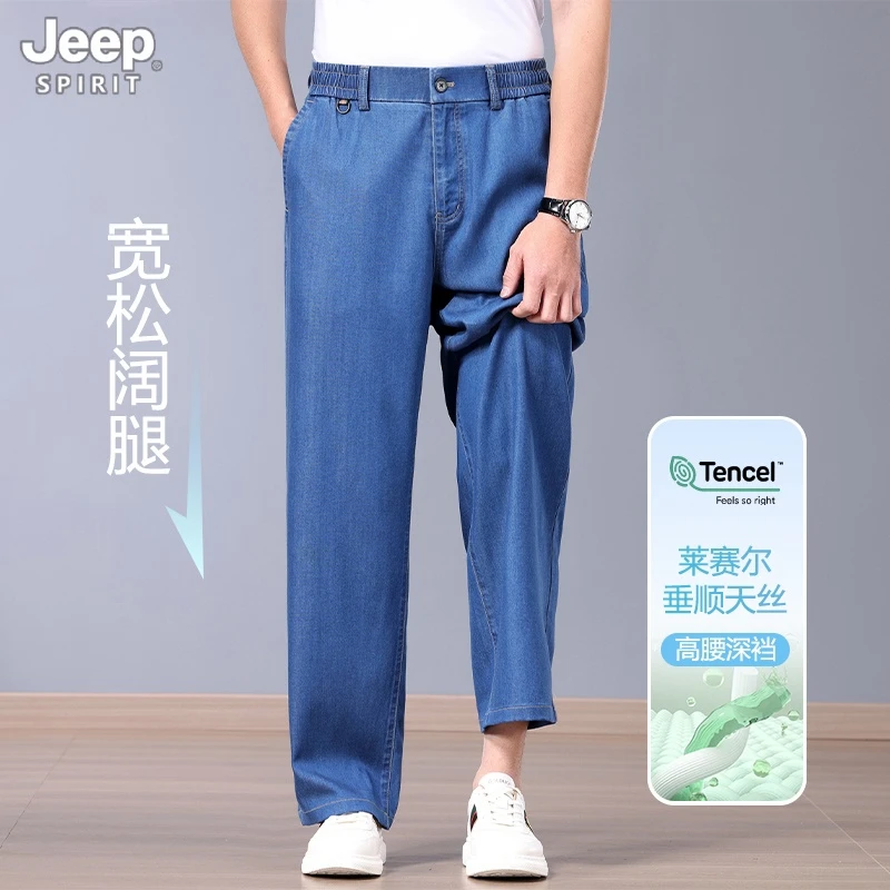 JEEP夏季薄款阔腿男士牛仔裤宽松直筒商务休闲裤中老年高腰裤子男