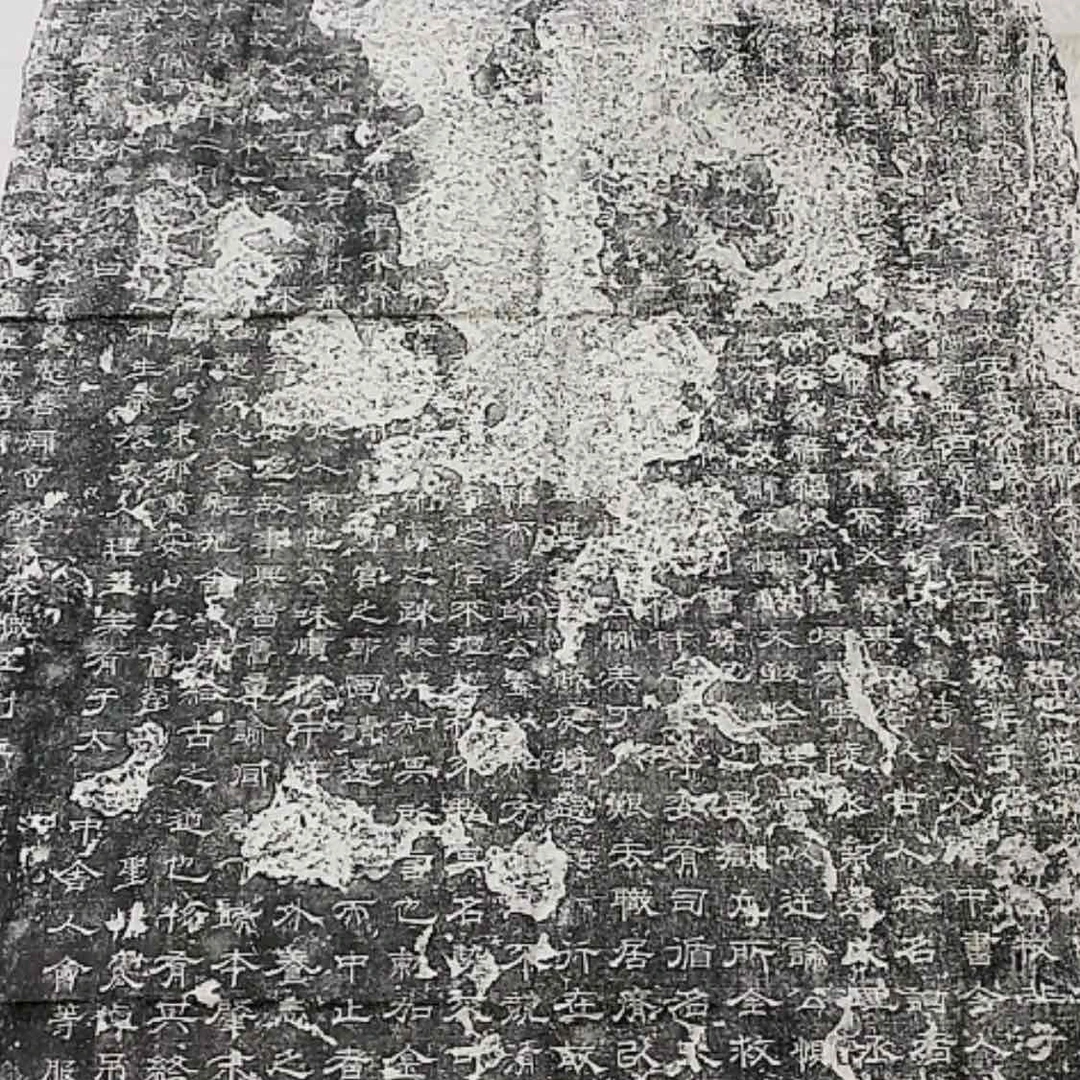 【闪购商品】拓片用纸其他七*裴尊庆
