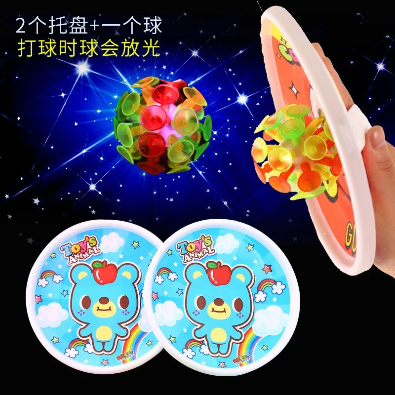 儿童闪光吸盘球套装发光粘粘球幼儿园抛接球亲子夜市玩具c