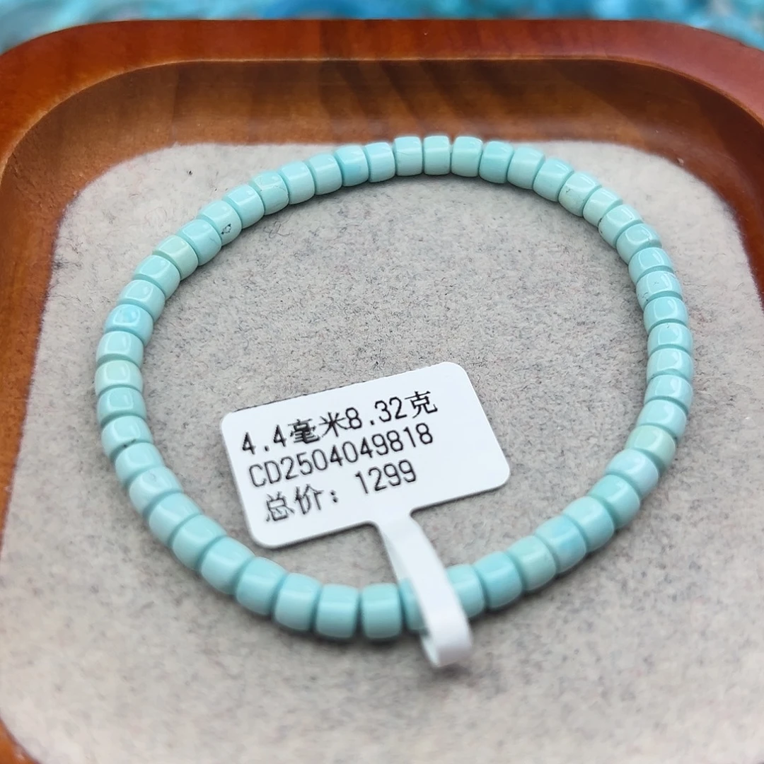 绿松石未镶嵌珠宝半成品