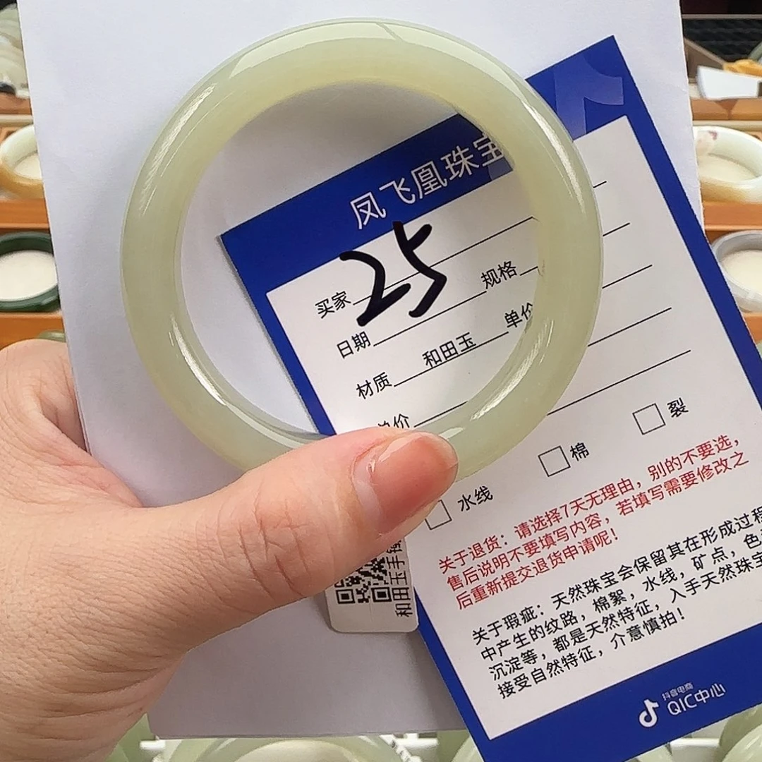 和田玉未镶嵌手镯56/57