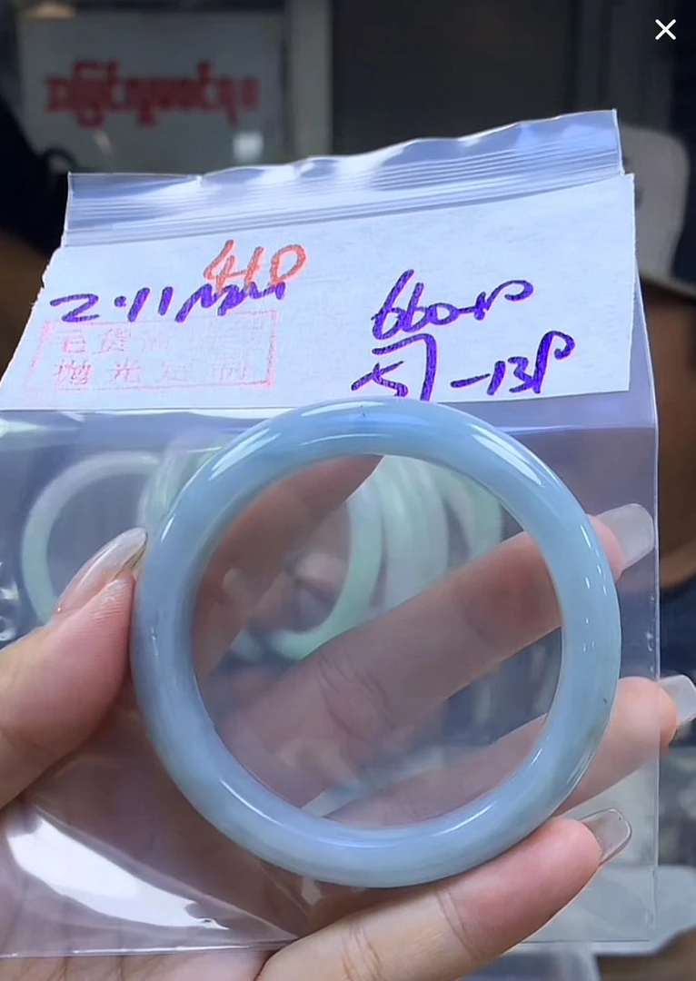 定制翡翠未镶嵌毛货410手镯57+660元+拍一发一