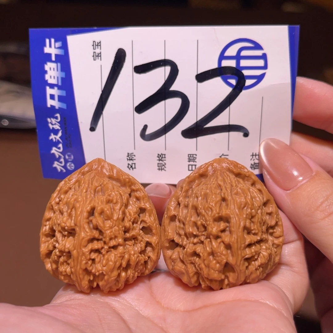 文玩核桃把件37南将石