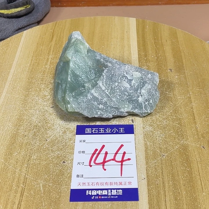 蛇纹石玉珠宝奇石未镶嵌戏*鱼