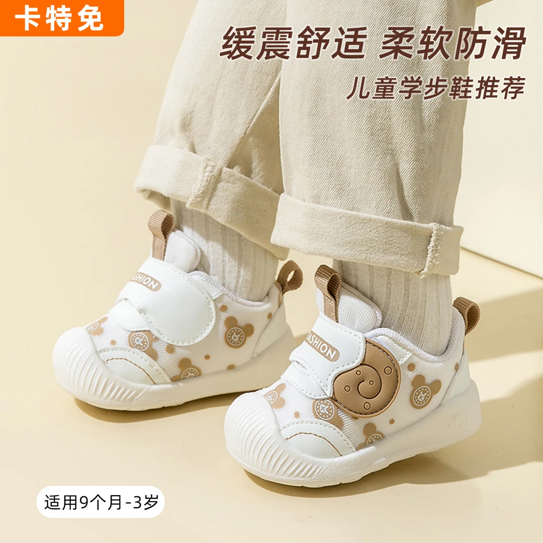 卡特免学步鞋宝宝网面新款女童透气春秋防滑婴儿鞋子婴幼儿机能鞋