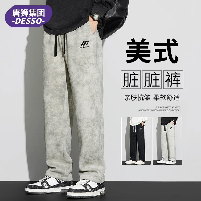 唐狮集团DESSO美式休闲裤男士秋季新款宽松直筒潮牌百搭脏脏裤子