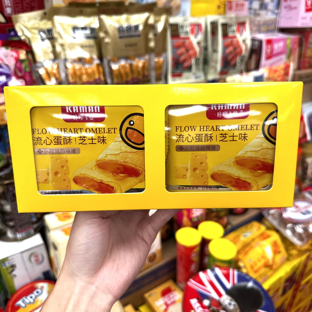 卡曼夹心流心蛋卷蛋黄酥鸡蛋卷榴莲酥巧克力咸蛋黄卷网红休闲零食