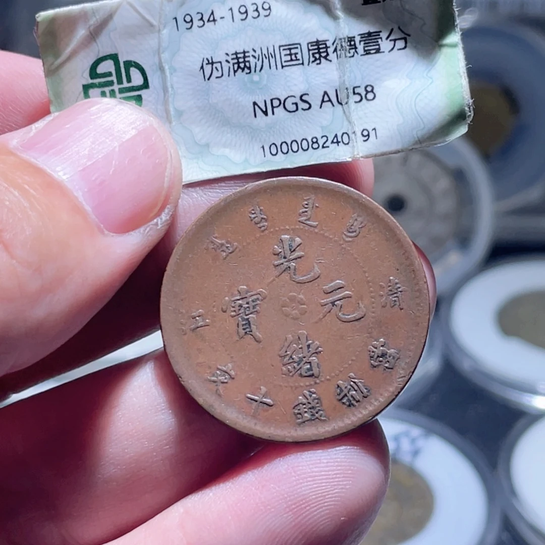 铜通古博今250919范范02