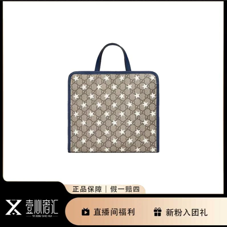99新 GUCCI/古驰 儿童包老花星星手提包