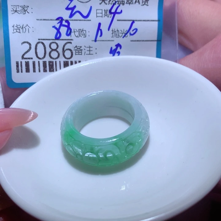 无***言定制翡翠未镶嵌在