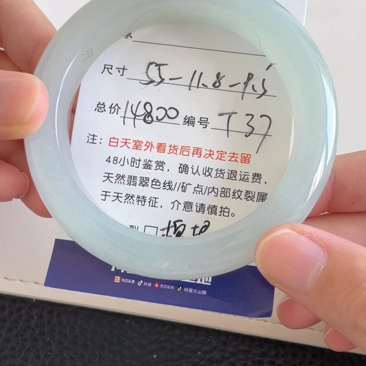 翡翠手镯未镶嵌翡翠手镯