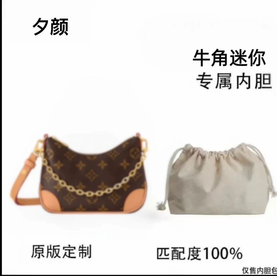 b03牛角迷你【有礼盒】【全对版本 无需DIY】内胆包