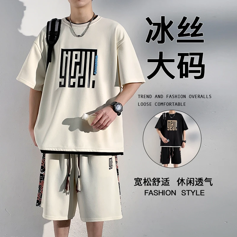 男士大码夏季运动套装青少年短裤短袖胖子宽松休闲上衣薄款潮流T