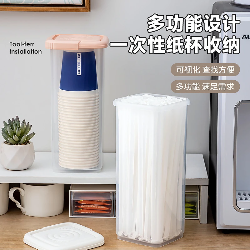 可叠加一次性杯子收纳盒透明取杯器奶茶店家用吸管纸杯密封防尘盒