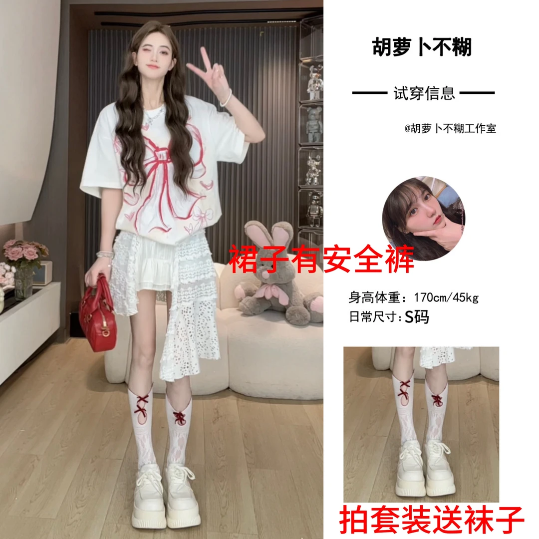 X2胡萝卜【两件套蕾丝蝴蝶结印花套装】夏季新款