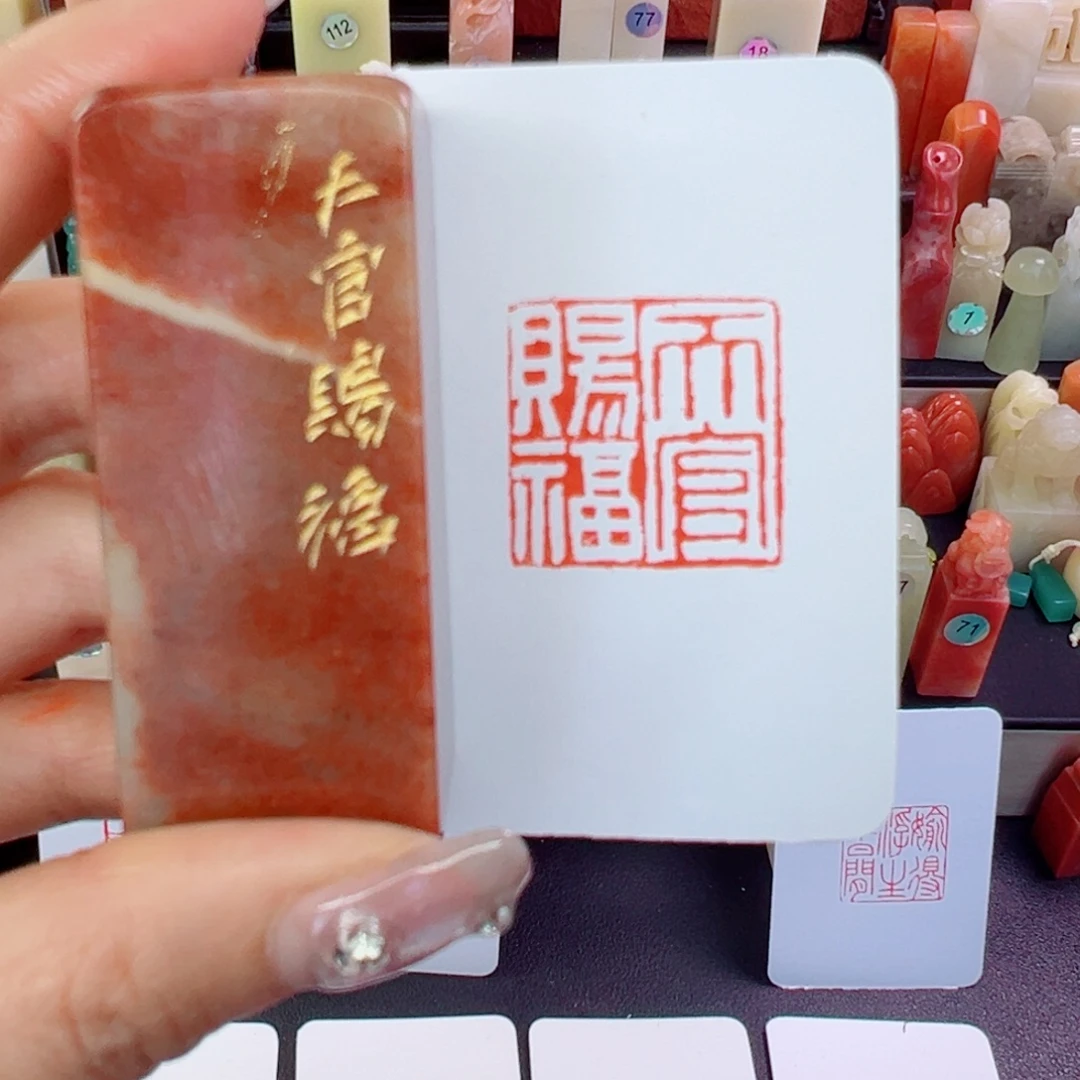 印石寿山石天官赐福2.5