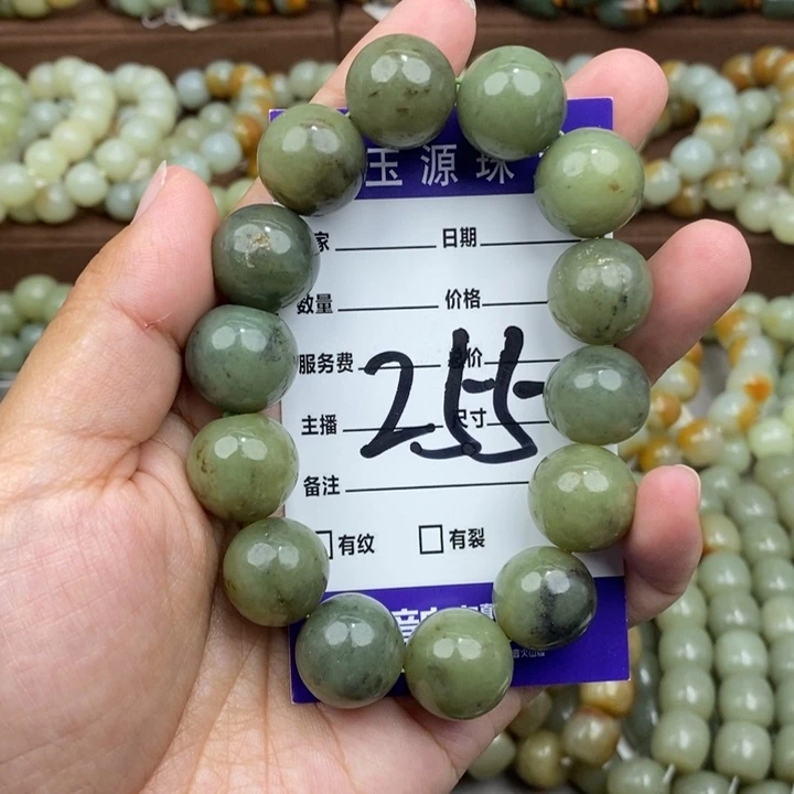 未镶嵌手链和田玉有瑕