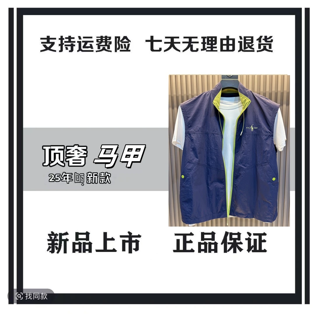 （C238）2025夏季新款刺绣标酷帅宽松休闲舒适透气冰丝无袖马甲