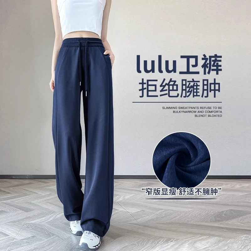 藏青色阔腿裤女小个子2025夏季新款高腰休闲卫裤窄版直筒运动裤子