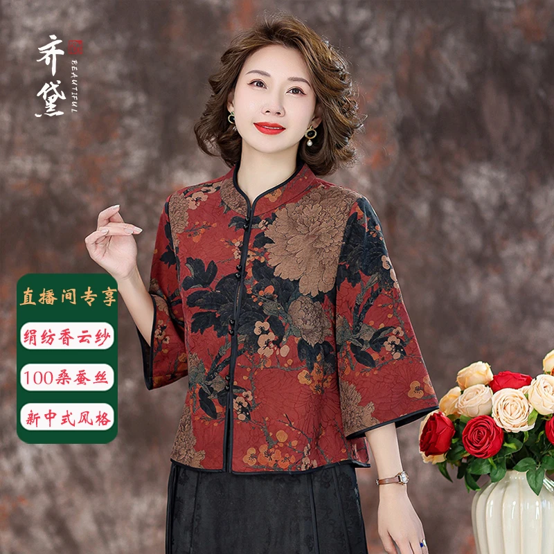 【齐黛】香云纱新中式上衣妈妈装复古印花立领桑蚕丝真丝短外套6035