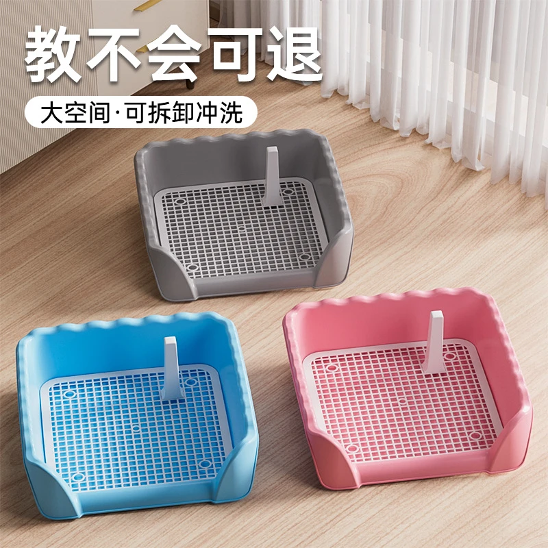 宠物狗厕所中型大型超大号狗尿盆排便厕所诱导上厕所防踩网格厂家