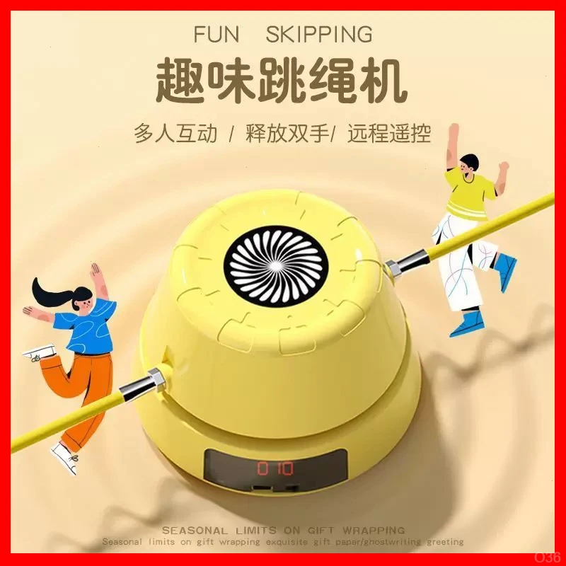 智能跳绳机全自动跳跃训练器儿童小学减肥运动专用神器材节拍器