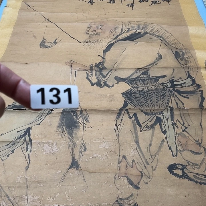 行***敏横款认识人神清气爽神清气爽