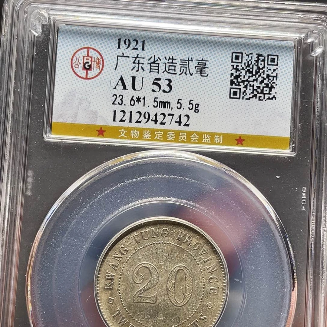 ****政银如图所说的一种