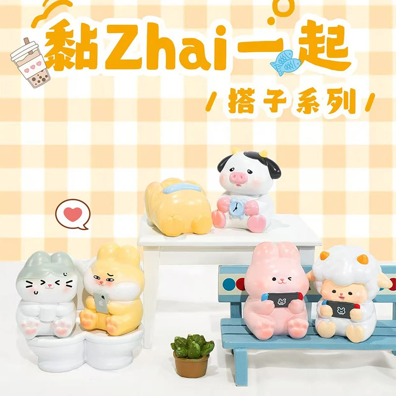 【拆盒】黏zhai一起盲盒