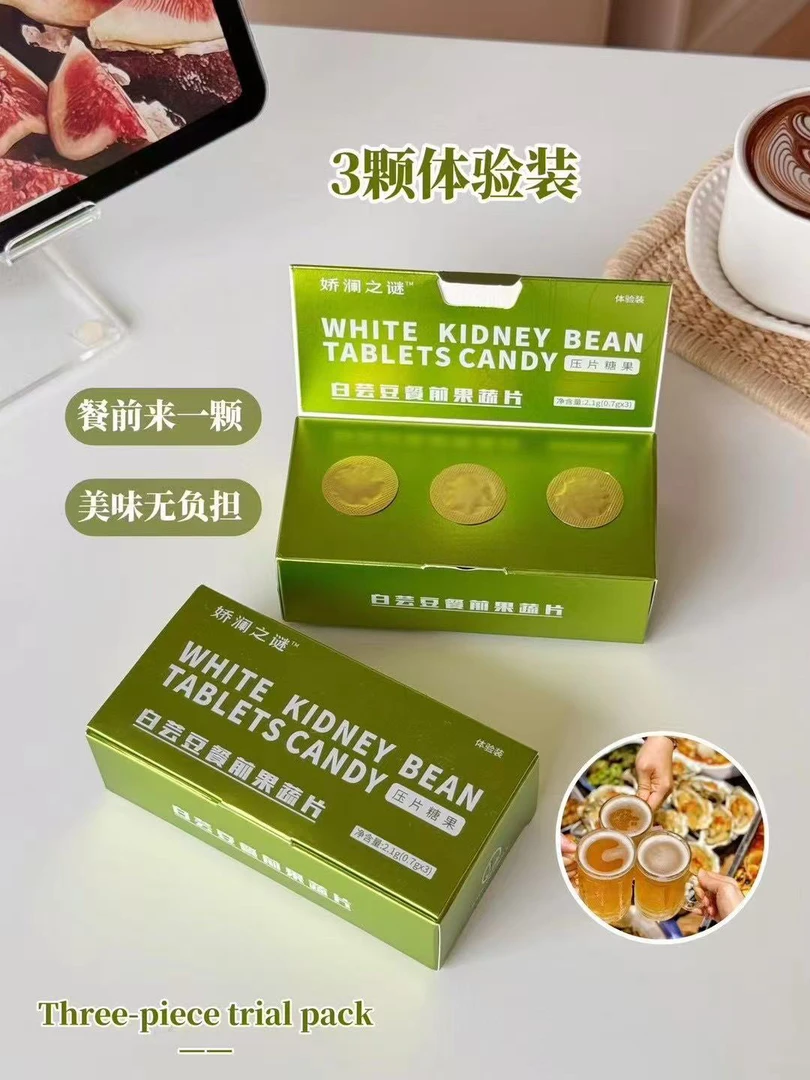 果蔬糖果片 体验装3颗