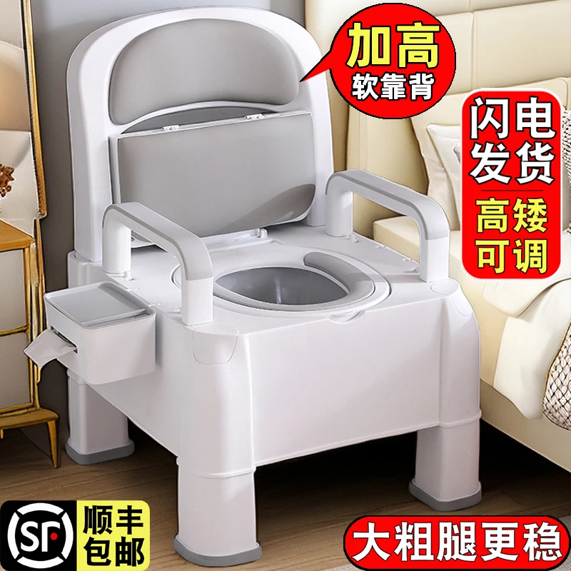 老年人可移动马桶坐便器上厕所座便椅子凳孕妇坐月子家用农村旱厕