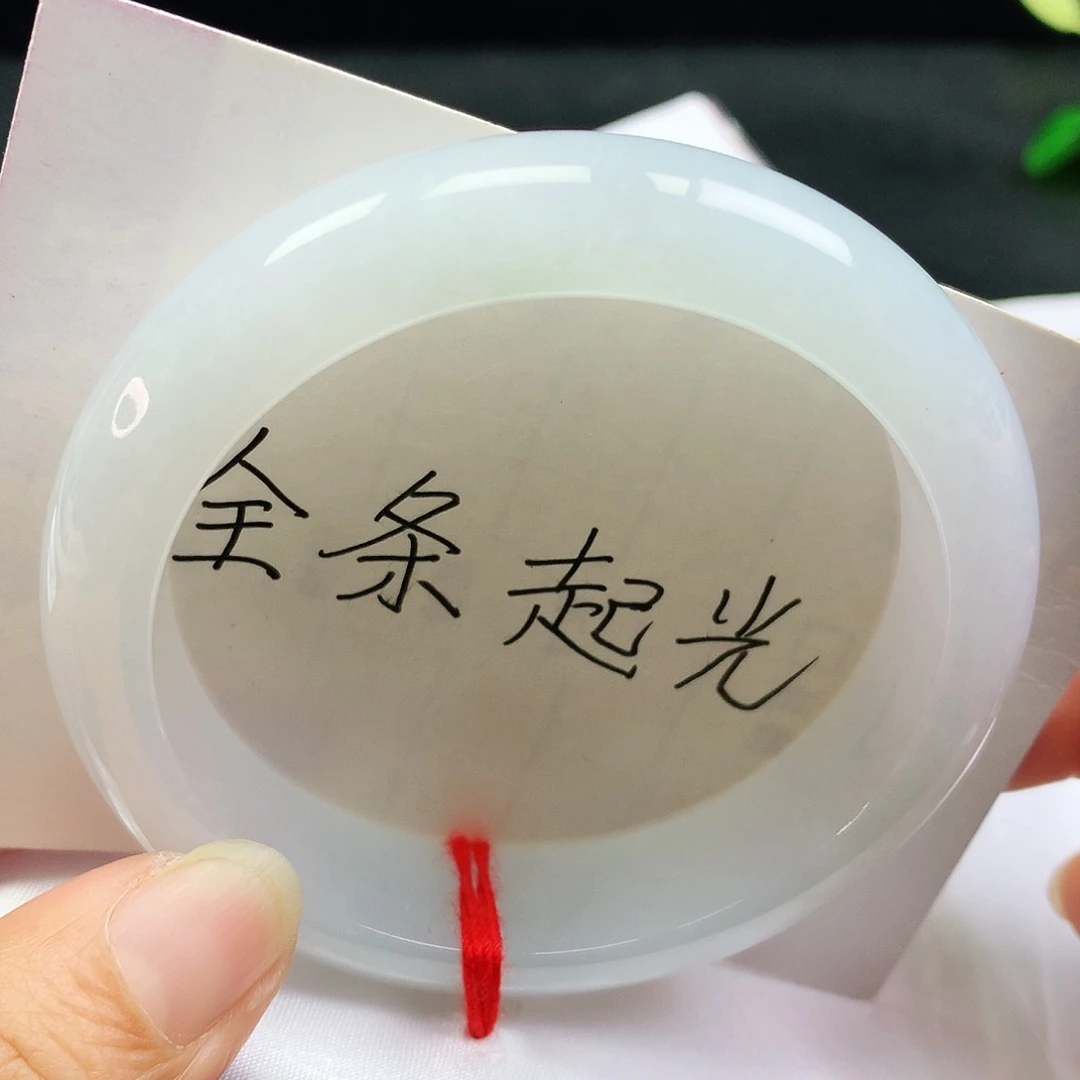 未镶嵌手镯翡翠翡翠手镯741